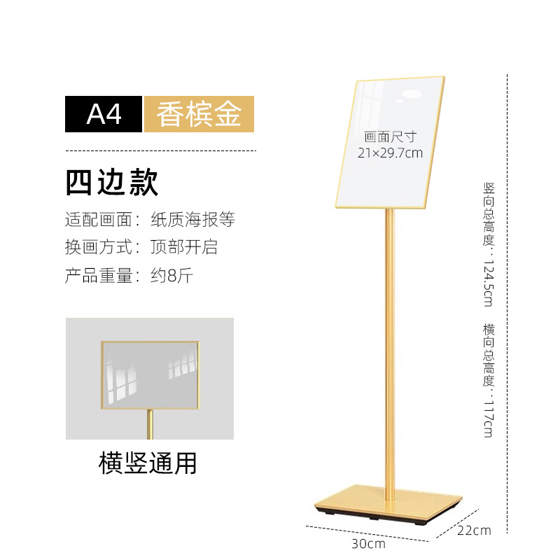 Four-sided model [a4 gold] acrylic panel * square bottom base