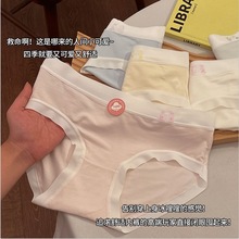 莫代尔内裤女无痕日系可爱小熊7A抗菌纯棉裆少女士学生三角短裤