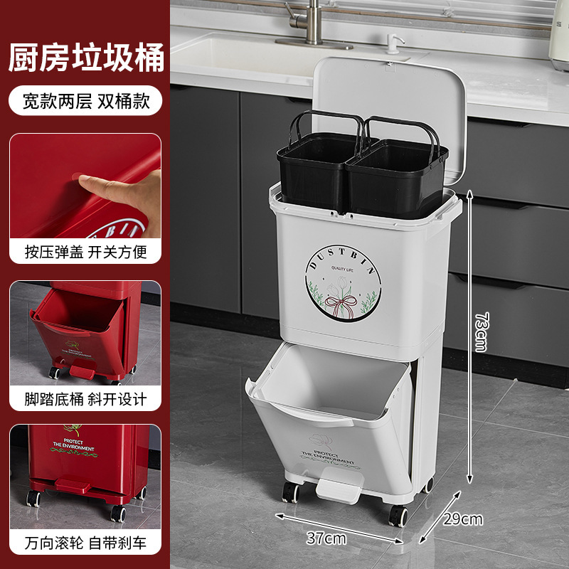 厨房垃圾桶家用带盖大容量脚踏一体防臭双层厨余干湿分离分类日式|undefined