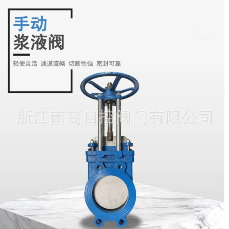 刀闸阀 Z73X-10 DN600 手动浆液阀 浆液阀