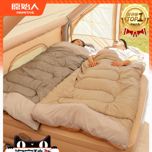 Primitive Man Sleeping Bag Adult Winter Thickened Cold-proof Outdoor Camping Tent Double Overnight Car Office Quilt