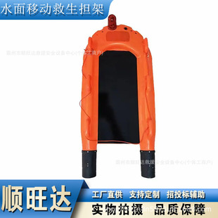 Water Surface Mobile Life-Saving Stretcher Water Remote Control Lifeboat Grassroots Disaster Prevention Emergency Rescue Boat