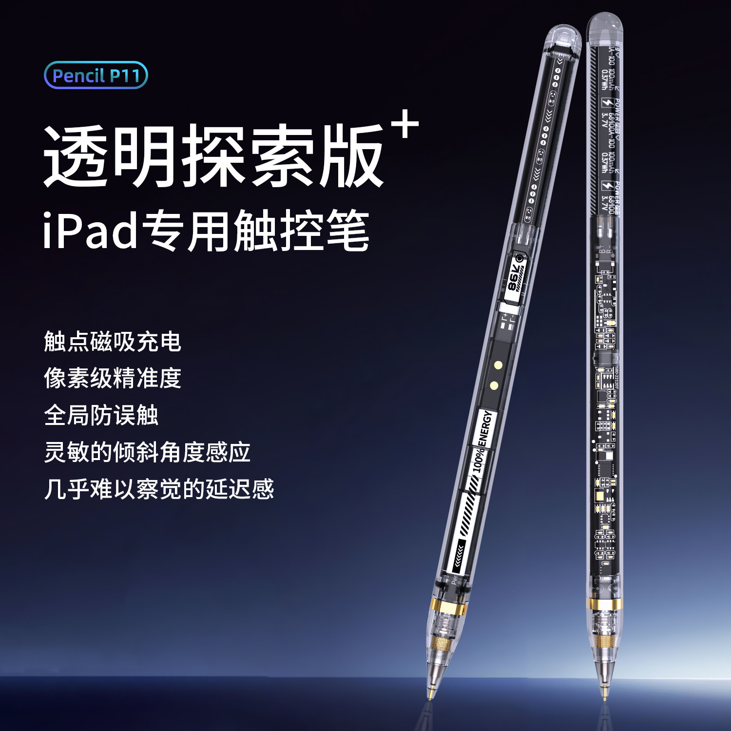The new Apple Pencil full transparent magnetic suction handwriting…