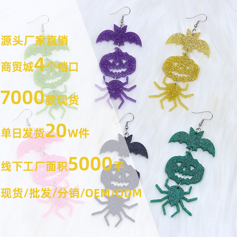 新型ハロウィーンのイヤリングは誇張しています。|undefined