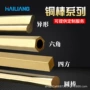 h62制冷定制配件黄铜管