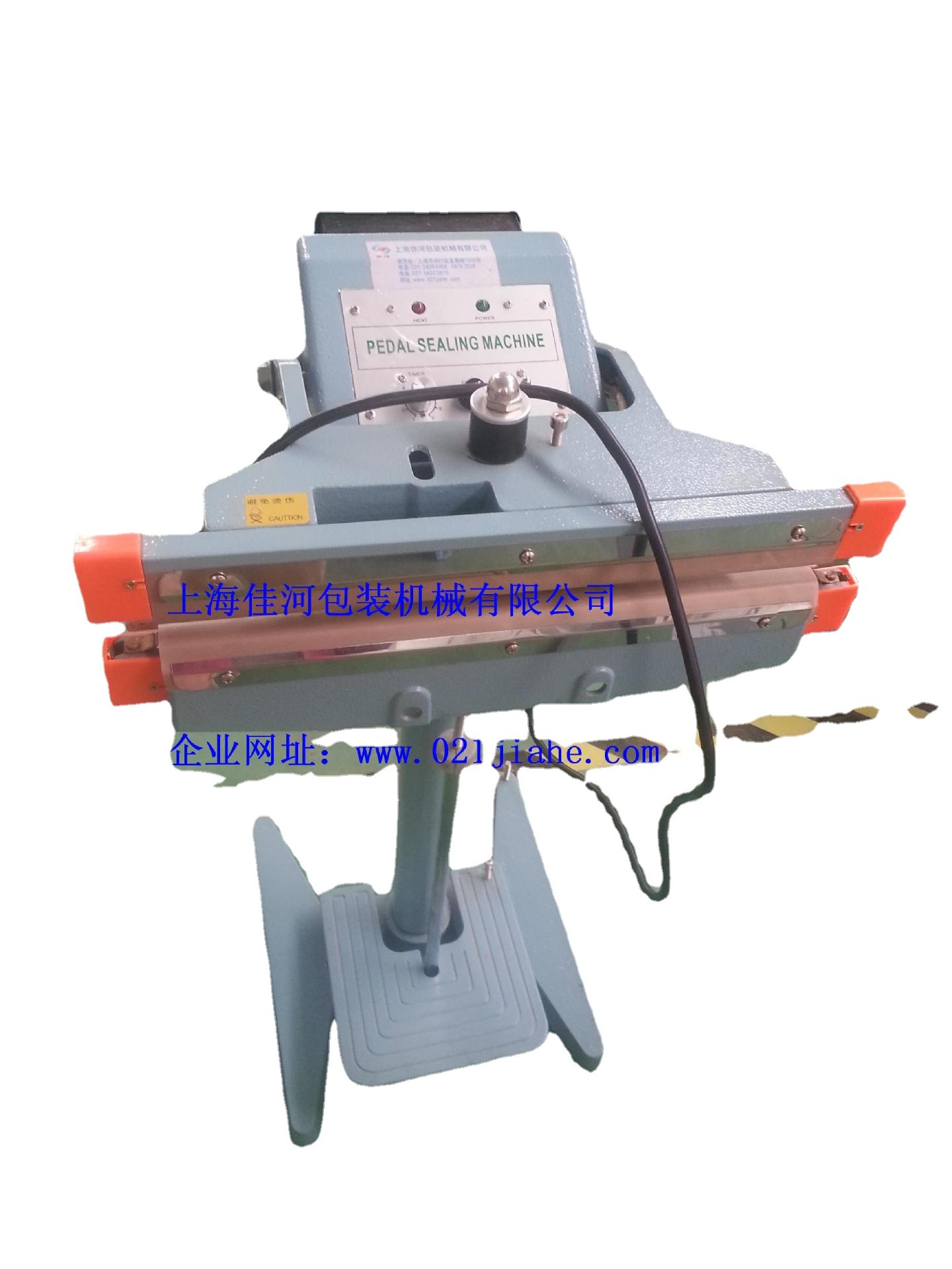 铝架脚踏封口机、塑料袋封口机 封口机