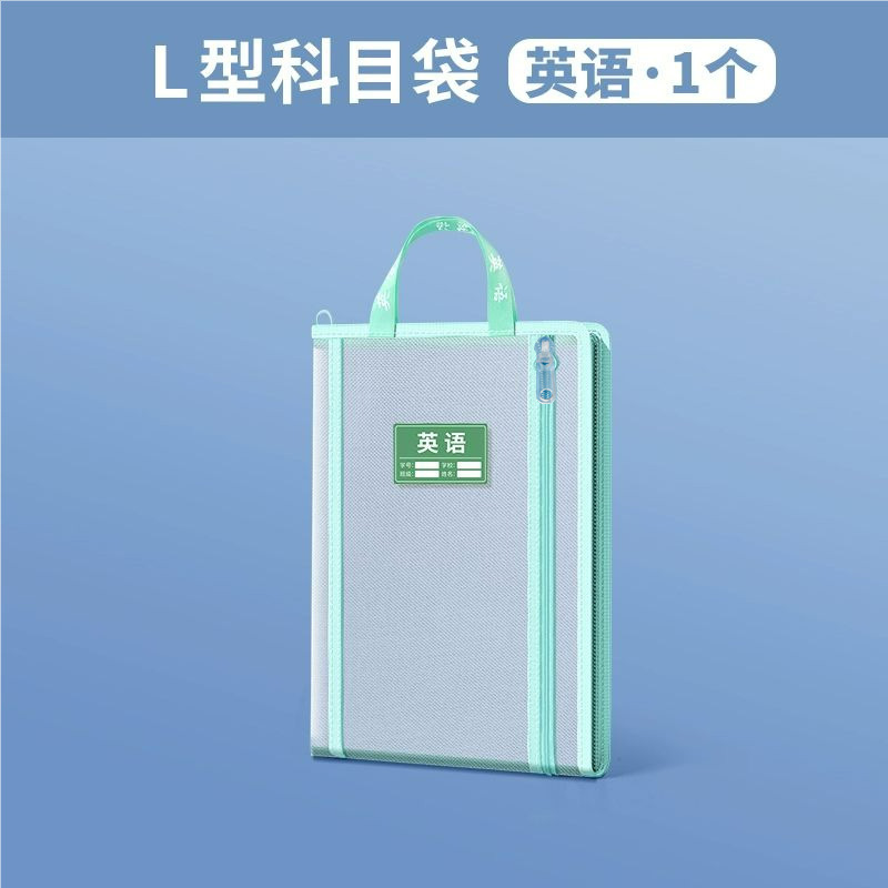 小学生大容量科目袋手提げ網補習袋中学生資料袋透明書類袋作業袋|undefined