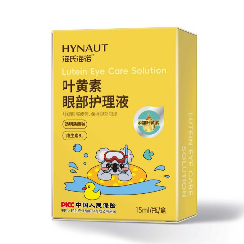 海氏海诺1 批发|undefined