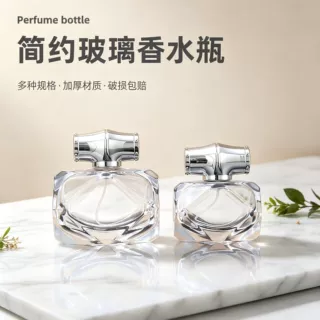 多边形玻璃香水瓶空瓶批发菱形切割透明便携喷雾小样分装瓶