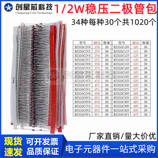 1020 34 specifications of high volt zener diode 0.5W 2V ~ 47V 1/2W zener diode package