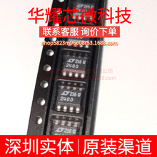 LTC2400CS8 ȫ��ԭ�b �zӡ2400 ���bSOP-8 ģ���D�QоƬADC