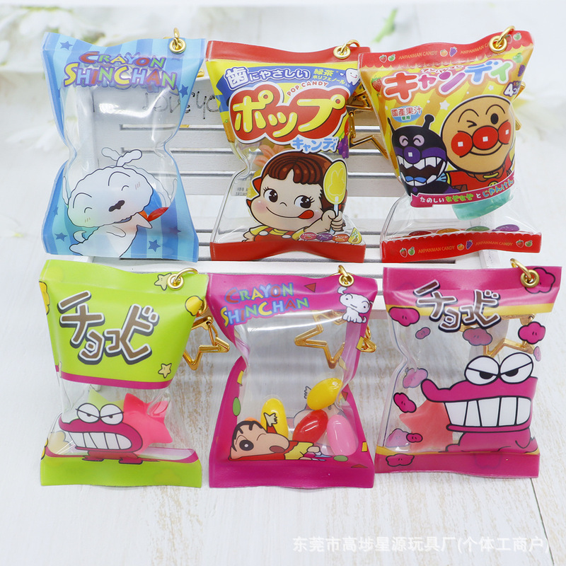 Cartoon Inflatable Candy Bag Keychain Little White Anpanman Cute Gummy Biscuit Bag Pendant