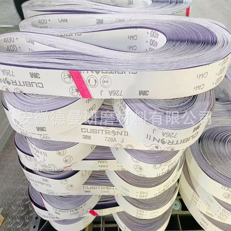 3M 726A软布砂带水龙头铜锌合金 钛合金 手术器械 餐具打磨带