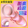 Jiuxi anal Sira Ring Vibration Vocal Gy Anal Expansor Simulation Simple Poor Vibration Massage 10 Frequency Remote Control vibration