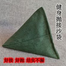 铁砂掌沙袋便携乾坤五行袋帆布功夫鹰爪训练练习