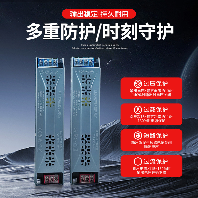 Led Line Special Thin Lamp with Power Supply 220V to 24V Indoor Transformer Switching Power Supply Led Line Special Thin Lamp with Power Supply 220V to 24V Indoor Transformer Switching Power Supply