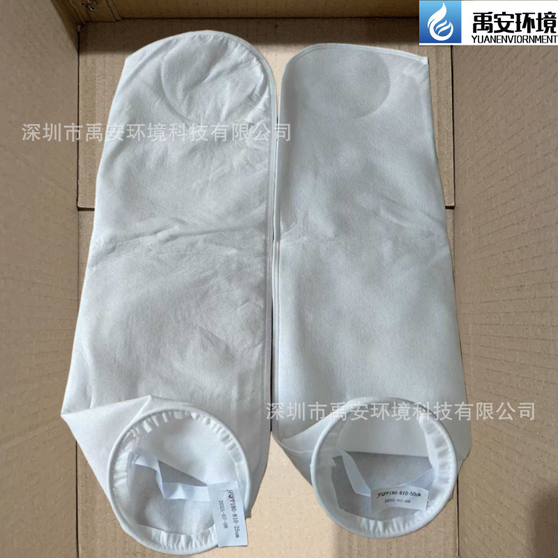 Shenzhen Spot No. 2 Filter Bag, Diameter 180Mmx810Mm, Fast Flow Rate, Large Processing Capacity, Long Service Life