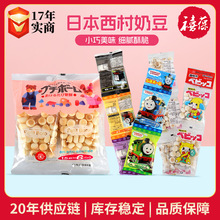 �ձ������̶���ͨ�������R˹5�B���u��ζ���e��ʳ�����С�z�^
