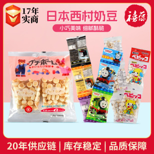 �ձ������̶���ͨ�������R˹5�B���u��ζ���e��ʳ�����С�z�^