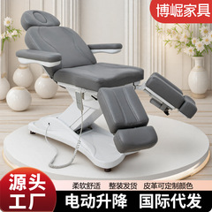 Bojue 電動美容ベッド、美容室専用電動昇降回転タトゥーベッド、タトゥーベッド、まつげマッサージチェア