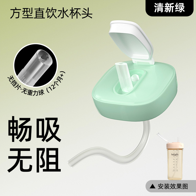 ヘーゲンボトルアクセサリー、ヘーゲンボトルハンドル、ストレートストロー、ドリンクカップ、アヒルの口、乳首、ウォーターカップ蓋に適しています。|undefined