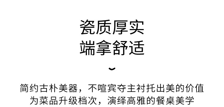 高脚果碟系列_18.jpg