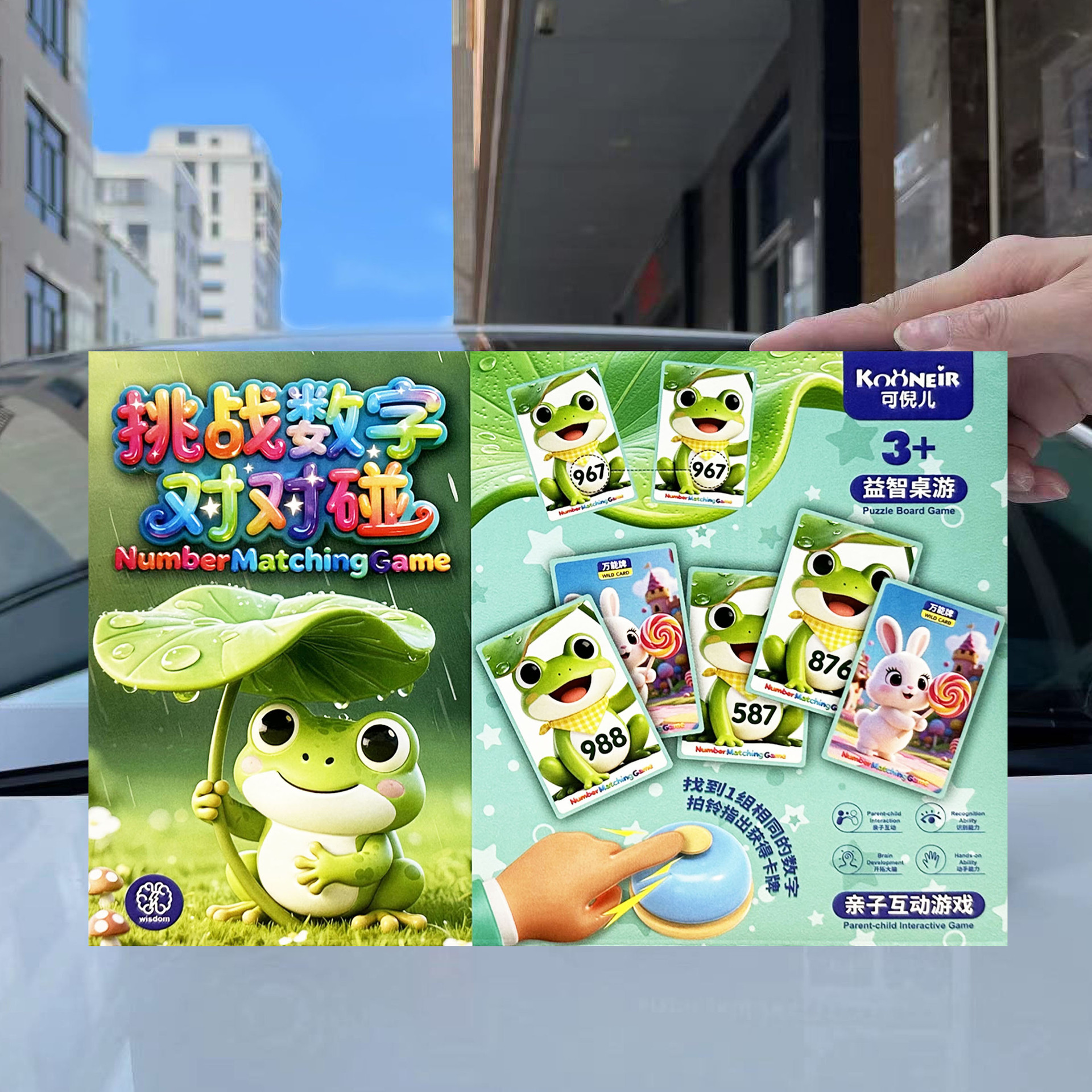 Hombres y niñas DIY puzzle para tocar juegos de mesa puntos de intercambio de pequeños regalos de instituciones de capacitación infantil
