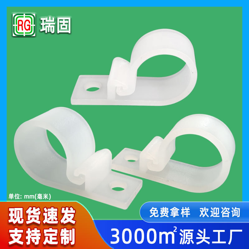 固定R型理线夹布线U型压线扣线夹网线分层线夹p型尼龙线卡线扣
