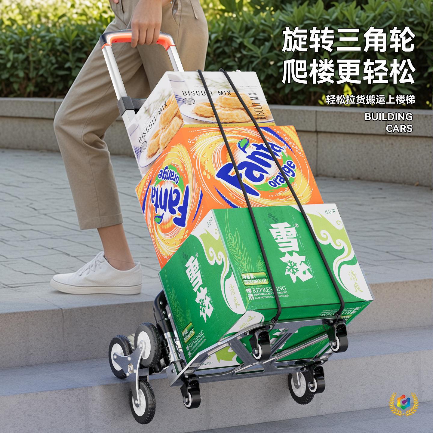 ✅ Portable Luggage Cart 2025 New Model Aluminum Alloy Stair-Climbing Shopping Folding Cart Heavy-Duty Load-Bearing Trolley