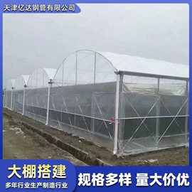 温室、大棚;方钢;镀锌管