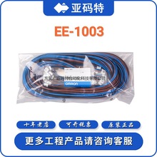 omron�Wķ��EE-1003��늂���������_�P�B�Ӿ���Ӿ��Ӳ������