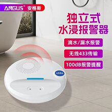 �¿��433��ˮ�������o��©ˮ�z�y�������ܼ���ˮλ̽�y