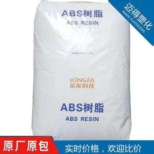 ABS KF-730S Liaoning Golden Hair Technology Injection Molding Applied to Office Supplies Small Household Appliances 1