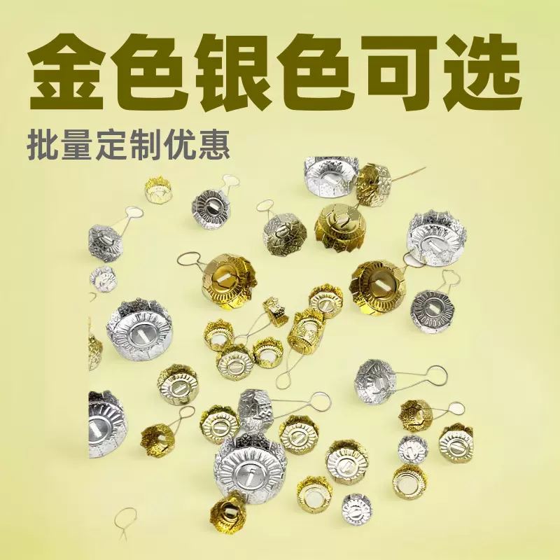 厂家生产圣诞球帽盖电镀金色玻璃球铝制盖子圣诞树配件吊饰盖球盖