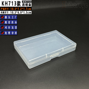 �˺�KH713�F؛�պ�͸�����w���Ϻ��L���Θ�Ʒ�S��y������ռ{��