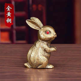 纯铜十二生肖招财兔子小摆件家居办公室桌面装饰茶宠工艺品吉祥物
