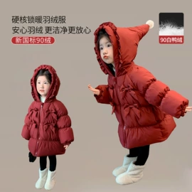 普通外套;童棉袄/棉服;童羽绒服