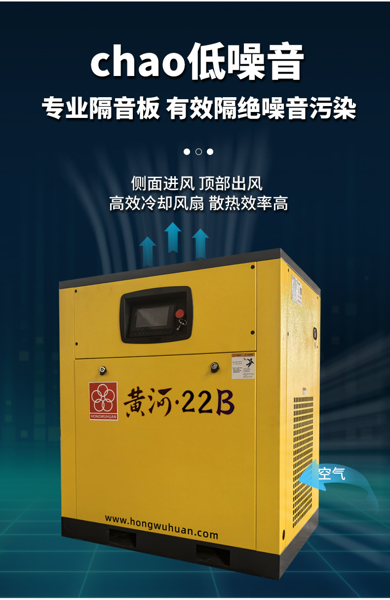 Red Five Ring Screw-Type Air Compressor Permanent Magnet Variable Frequency Air Compressor High Pressure 7.5Kw15/22 Air Storage Tank
