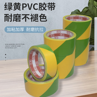 PVC�G�Sɫ�ذ��z���N����EK��ʾ�z����ճ�������R�ذ��z�� �L18��