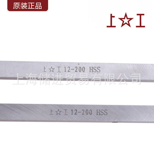 �Ϲ��L����܇���l ��䓵�-HSS-E�����ܺ�⒲��P䓼ӹ��� 2mm 3mm