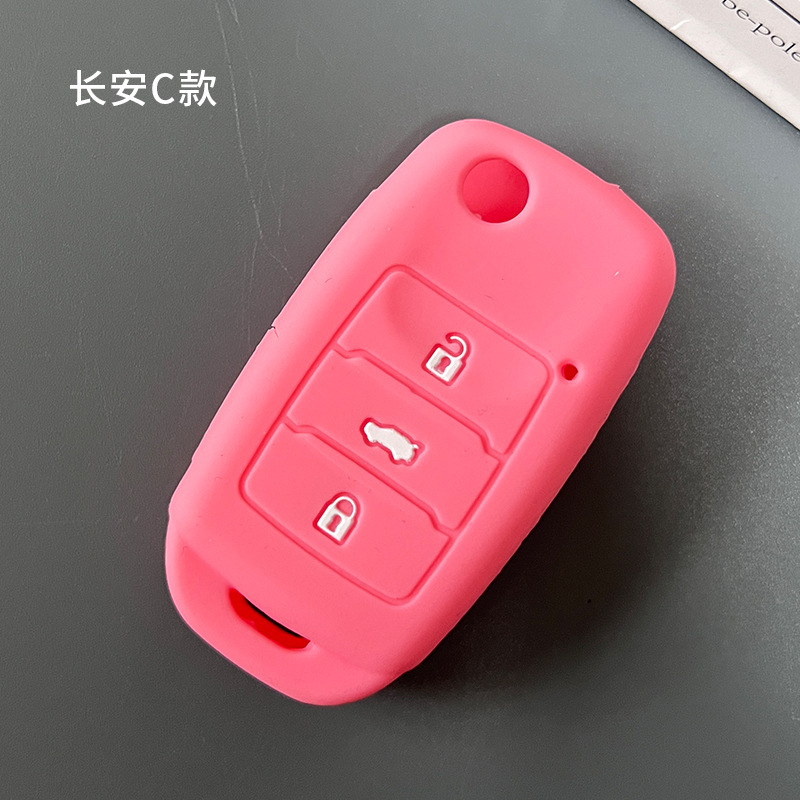 Changan cs75plus clave caso Yidong cs55 Yuexiang cs15 Auchan cs35unit clave caso cs85 Shell hebilla