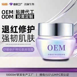 液态精华;面霜;眼霜