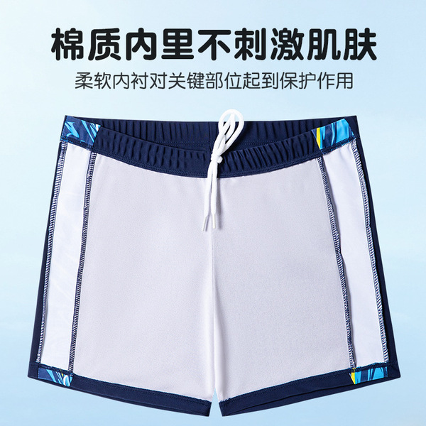 Children's trousers for boys