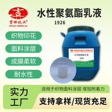 1926춿ӡψDԭҺˮԾ۰֬ҺSֱ