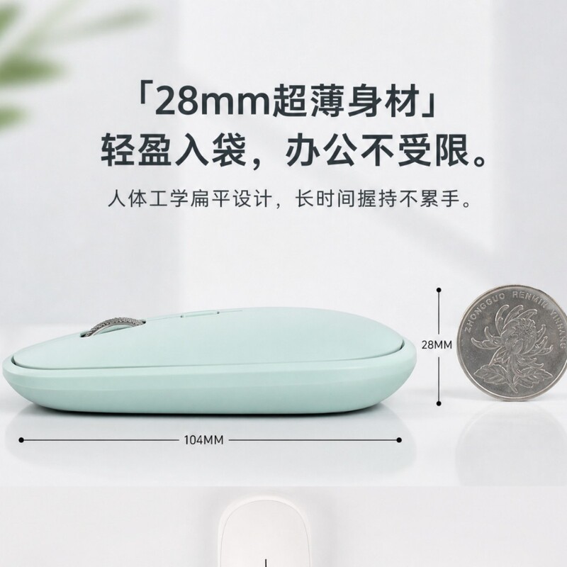 Mouse Suitable for Girls, Bluetooth Wireless Dual-Mode Mouse, Silent Mouse, Thin Wireless Mouse with Metal Scroll Wheel