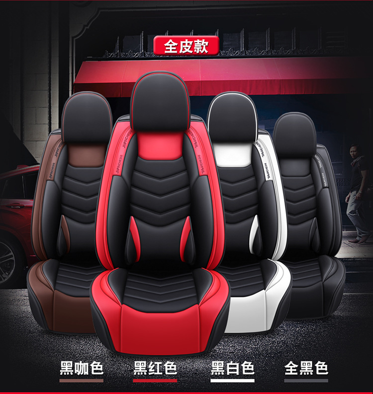 2020 New Car Seat Cushion Full Wrap Solid Waist Full Wrap Leather with Ice Silk Suitable for All Seasons Manufacturer Wholesale Amazon