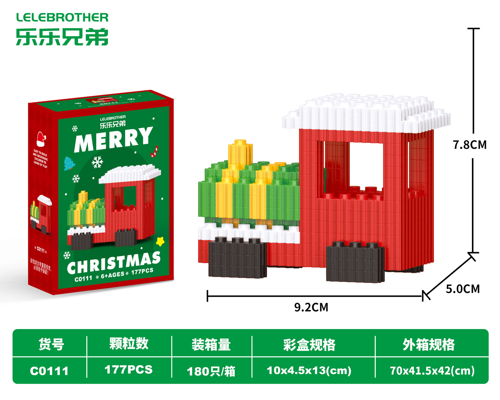 1401 árbol de Navidad para el anciano renos regalos de vacaciones de micropartículas de bloques de construcción ensamblaje juguetes al por mayor transfronterizos image 18