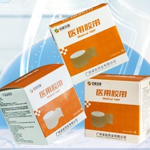 妥能药业宜拉胶带透气弹性柔棉宽胶带鼻饲管胃管导管鼻贴固定肤色