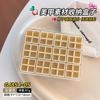 Nail Salon Exclusive Alloy Diamond – Dırnaq bəzəkləri - beige-48-small-grids-gj854-05