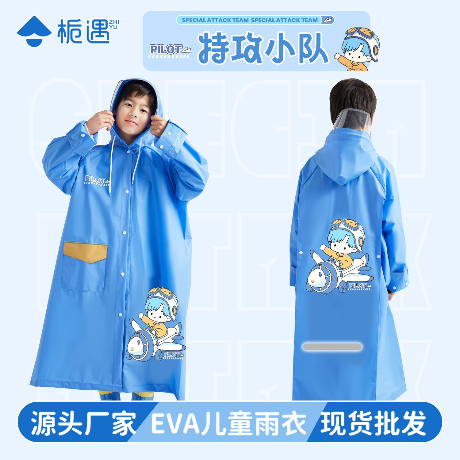 Gardenia Futuristic Children's Raincoat Wholesale Boys and Girls Student Rainproof Clothing Children's Full Body with School Bag Poncho